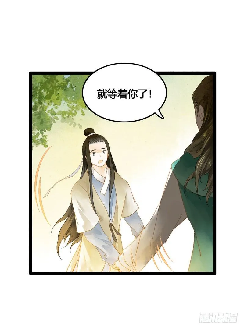 被名侦探公主盯上的不眠之夜 第26页