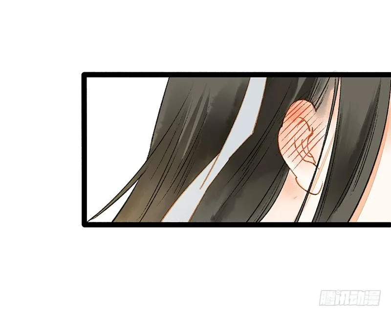 惊！情敌登场？！ 第13页