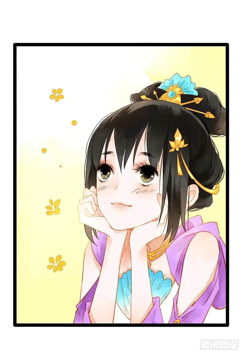惊！情敌登场？！ 第22页