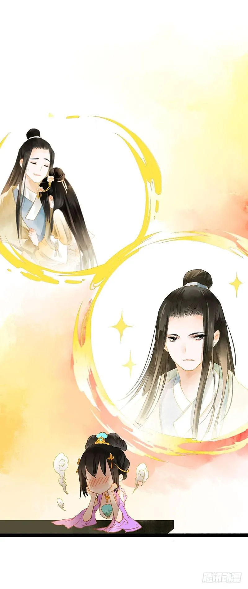 惊！情敌登场？！ 第23页