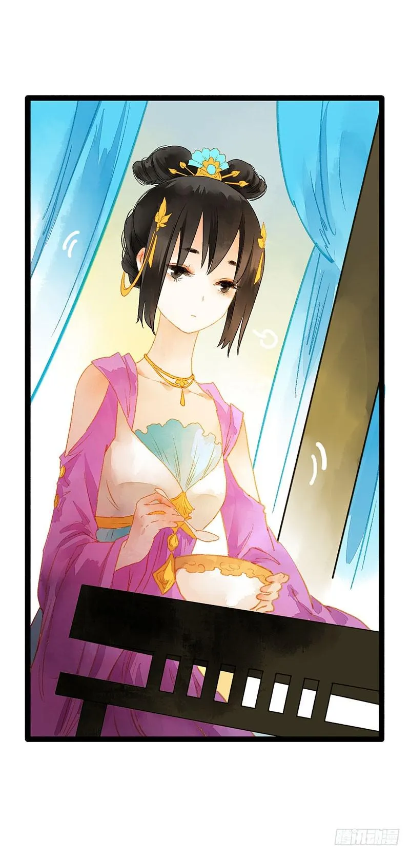 惊！情敌登场？！ 第29页