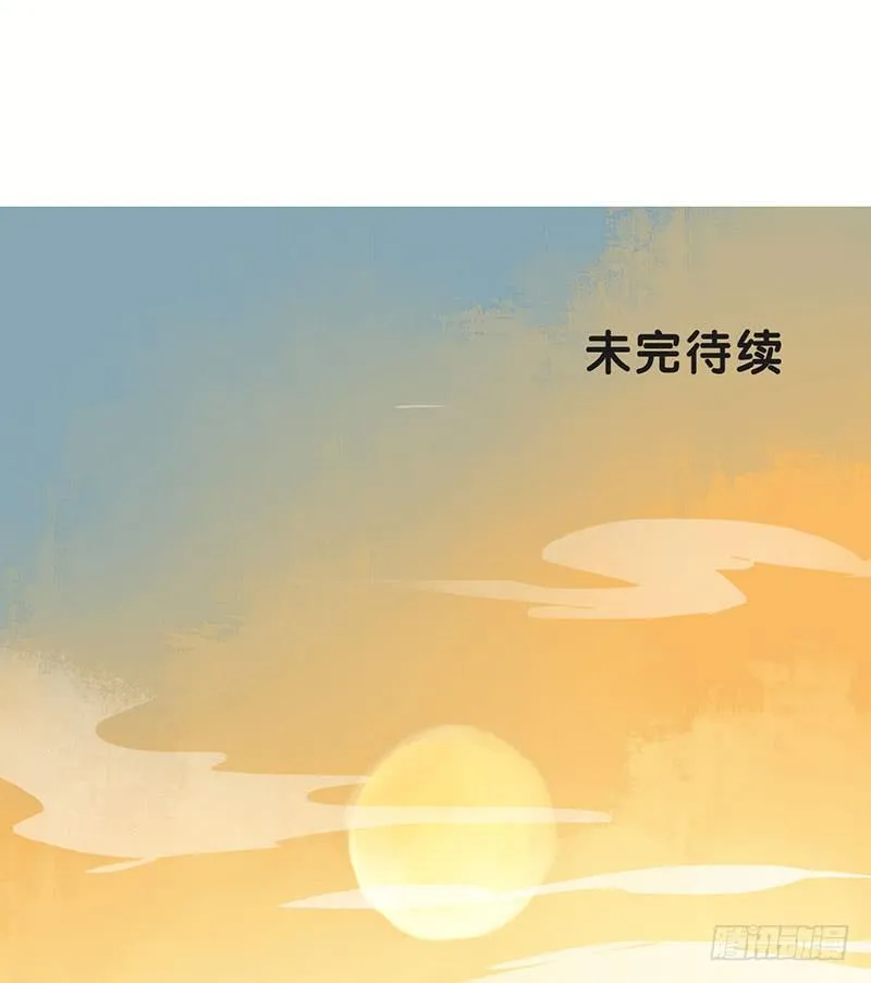惊！情敌登场？！ 第35页