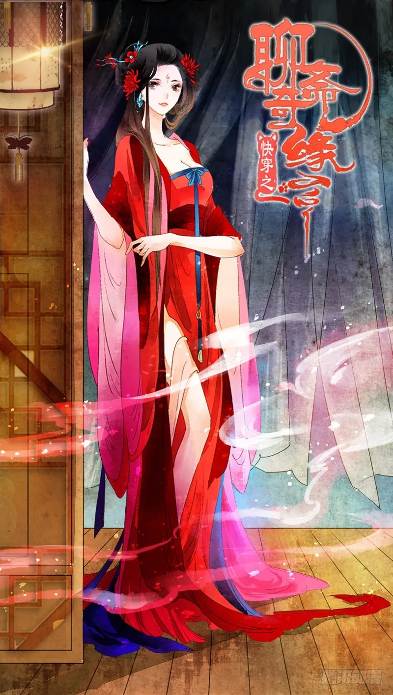 情不知所起，无处安放 第1页