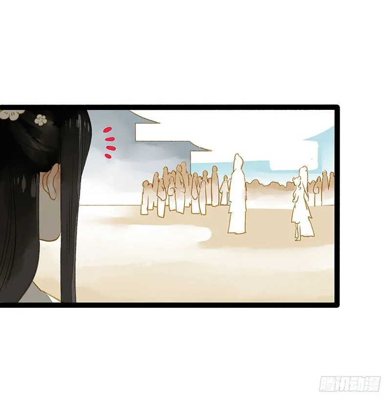 情不知所起，无处安放 第6页