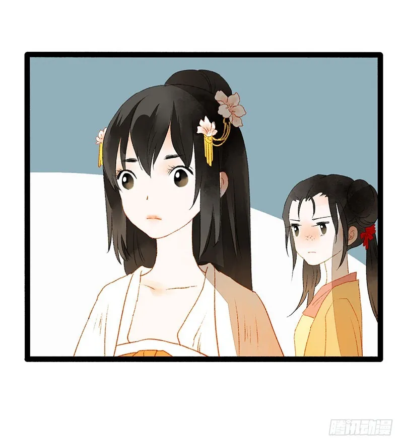 情不知所起，无处安放 第13页