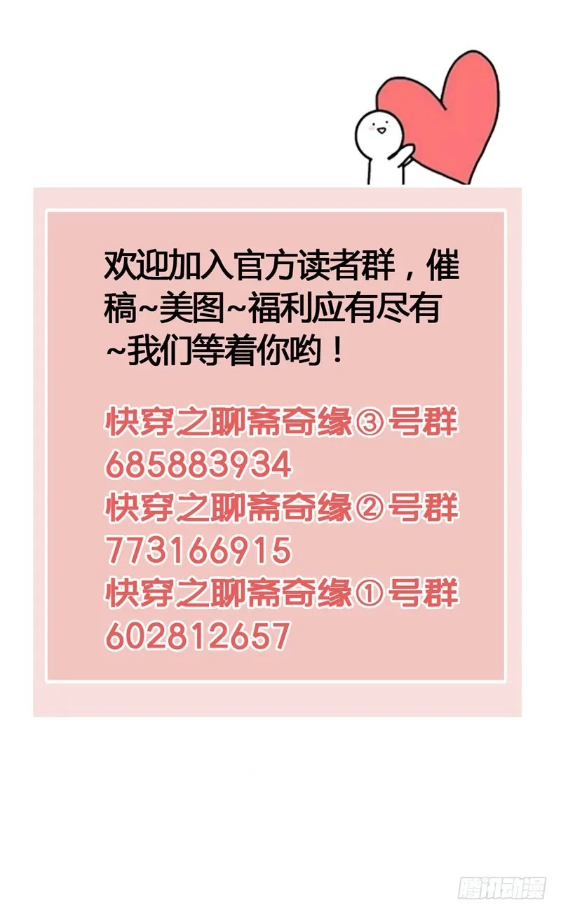情不知所起，无处安放 第37页