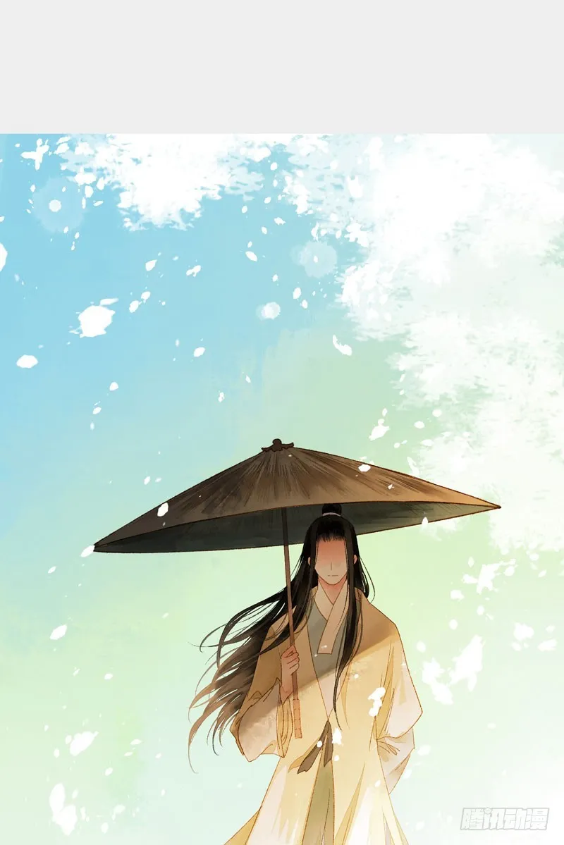 不论你去哪里，我都会找到你！ 第6页