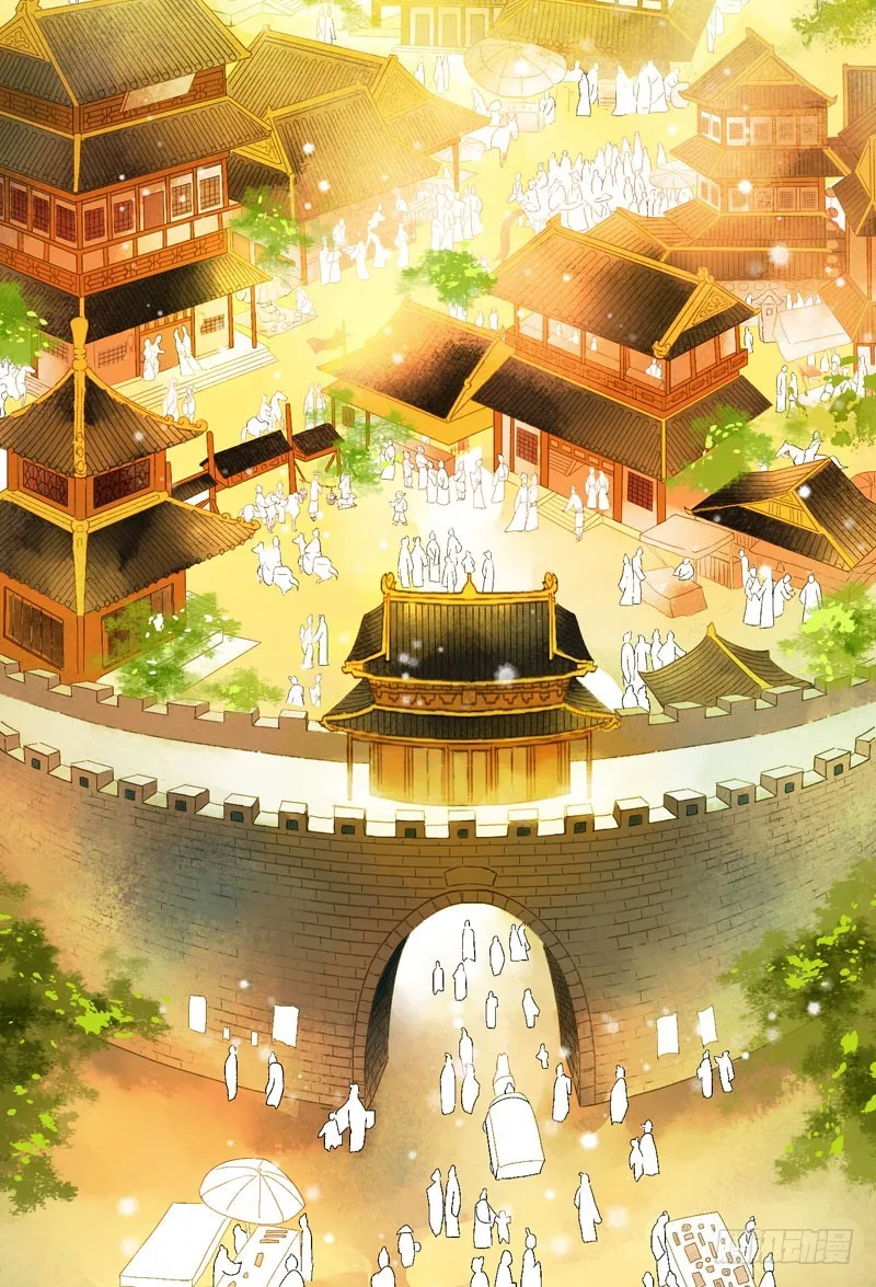不论你去哪里，我都会找到你！ 第10页