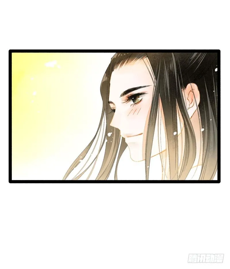 不论你去哪里，我都会找到你！ 第32页