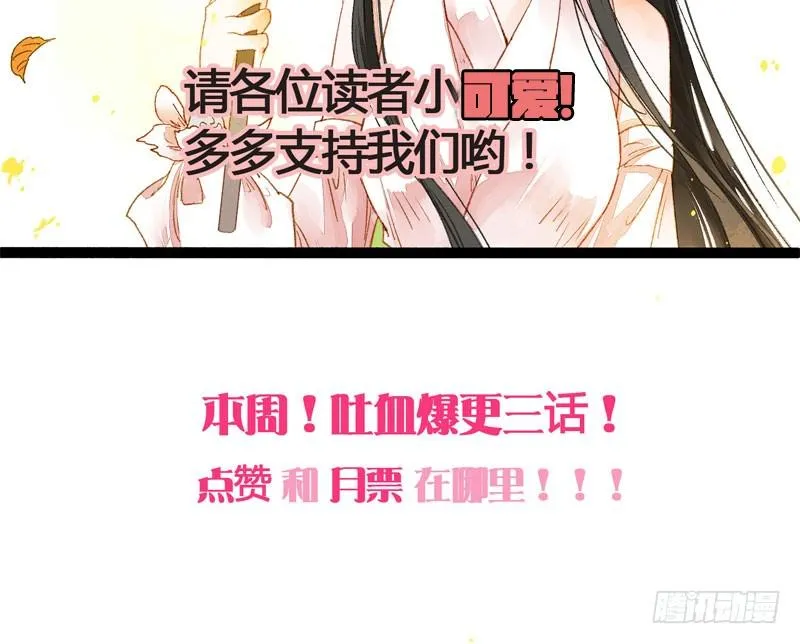 不论你去哪里，我都会找到你！ 第37页