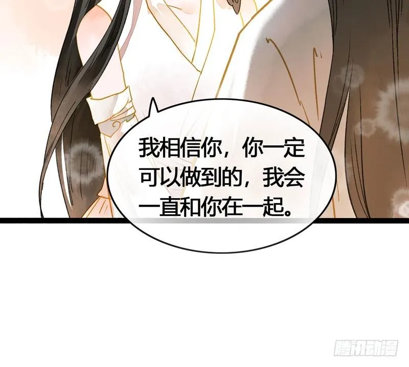 明明是三个人的电影！ 第9页