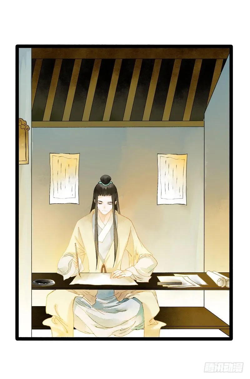 明明是三个人的电影！ 第33页