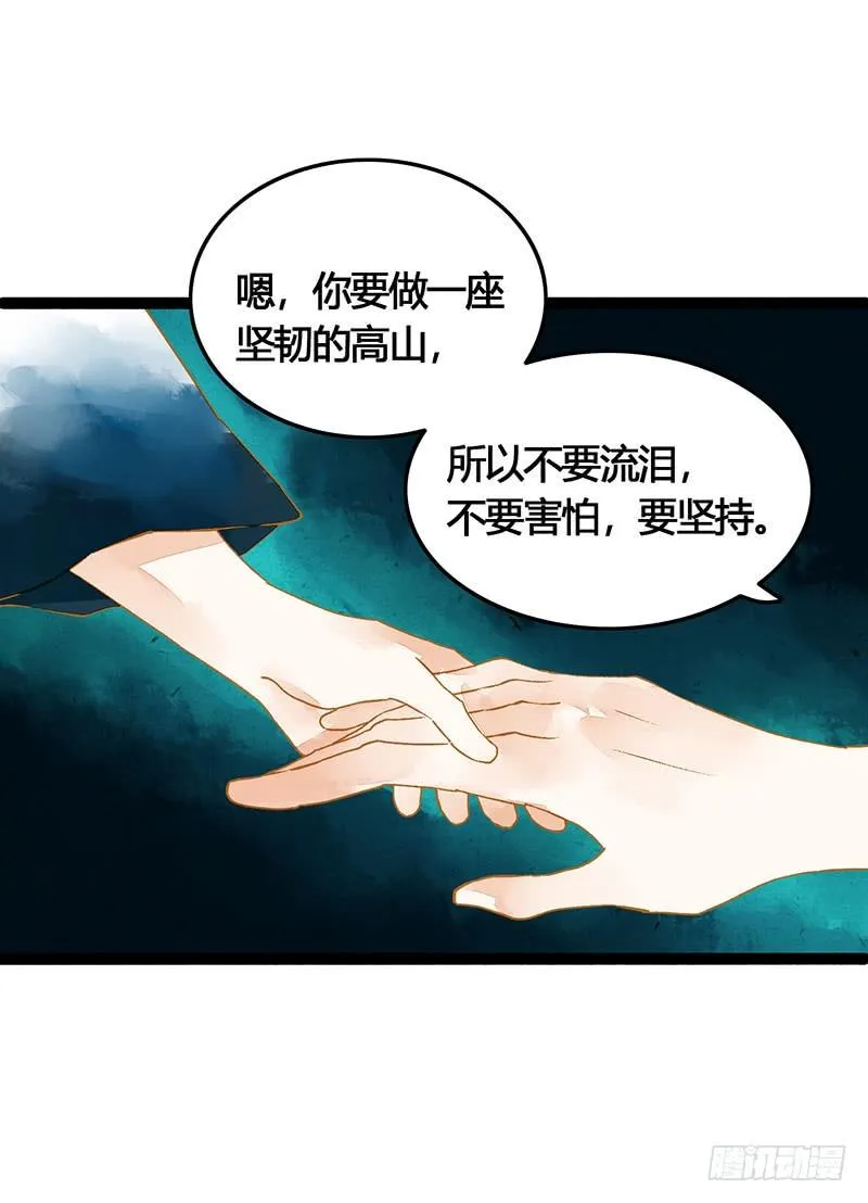 总有一个主角要有血海深仇 第11页