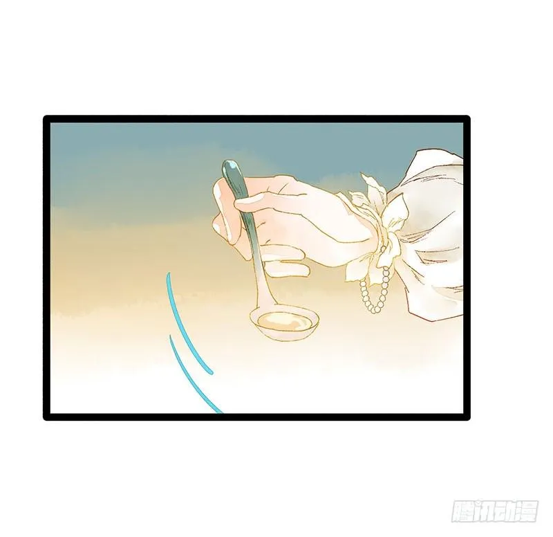 爱的羹汤要自己喝！ 第27页