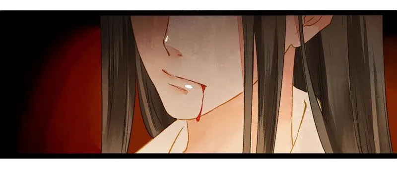 你是我的心魔！ 第12页
