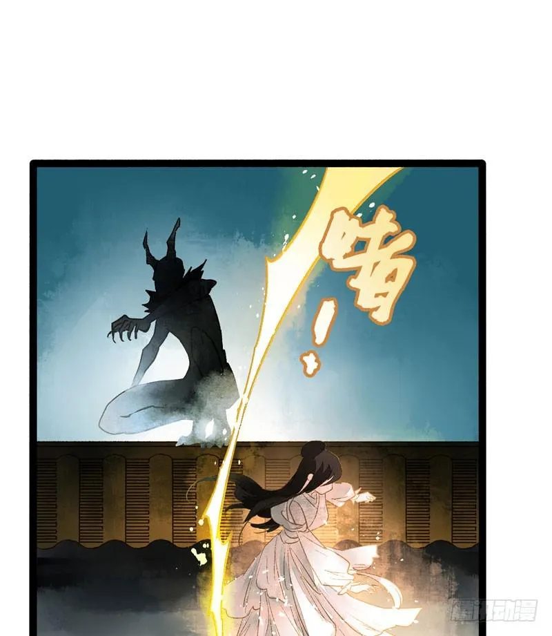 死生契阔，与子成说！ 第26页