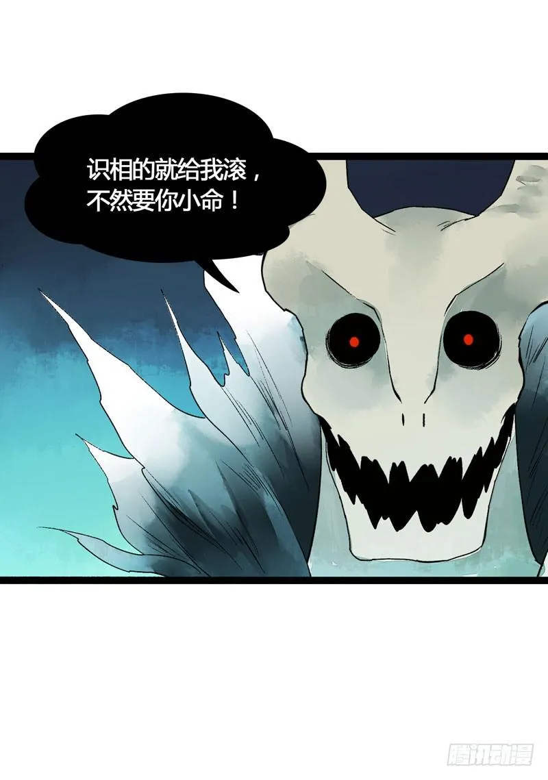 抓紧我的手！我们再也不要分开！ 第18页