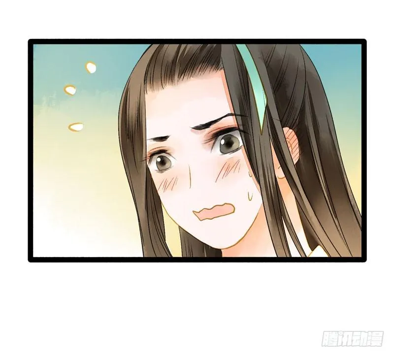 抓紧我的手！我们再也不要分开！ 第38页