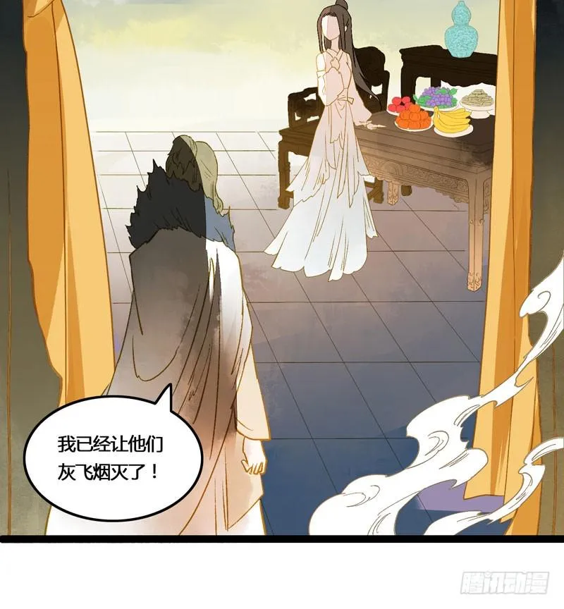 无以为报难道以身相许？ 第17页
