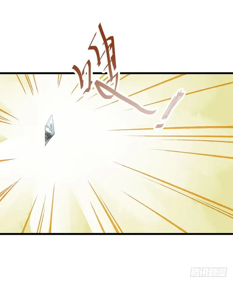 姑娘，我是你当年救下的小可爱呀！ 第10页