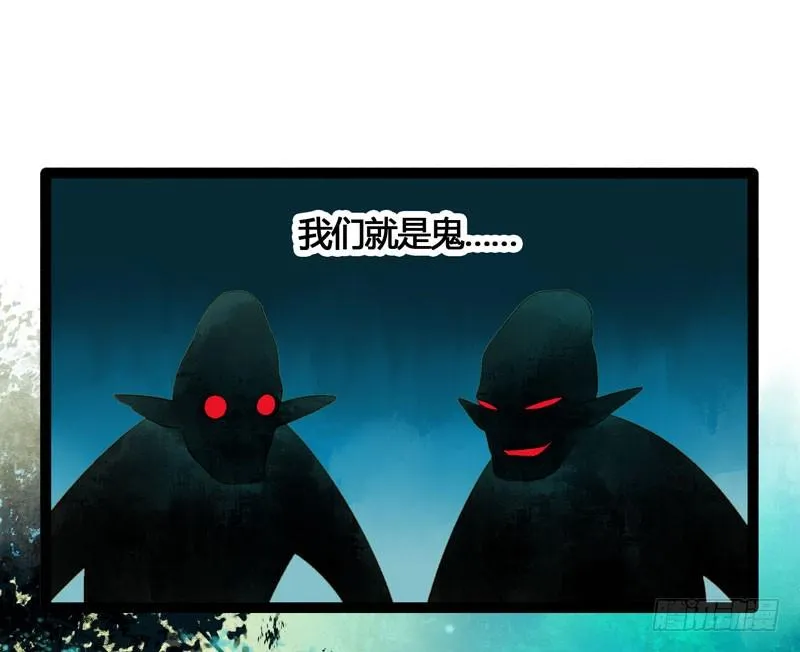 山穷水尽处，似是故人来 第5页