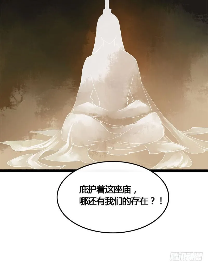 山穷水尽处，似是故人来 第20页