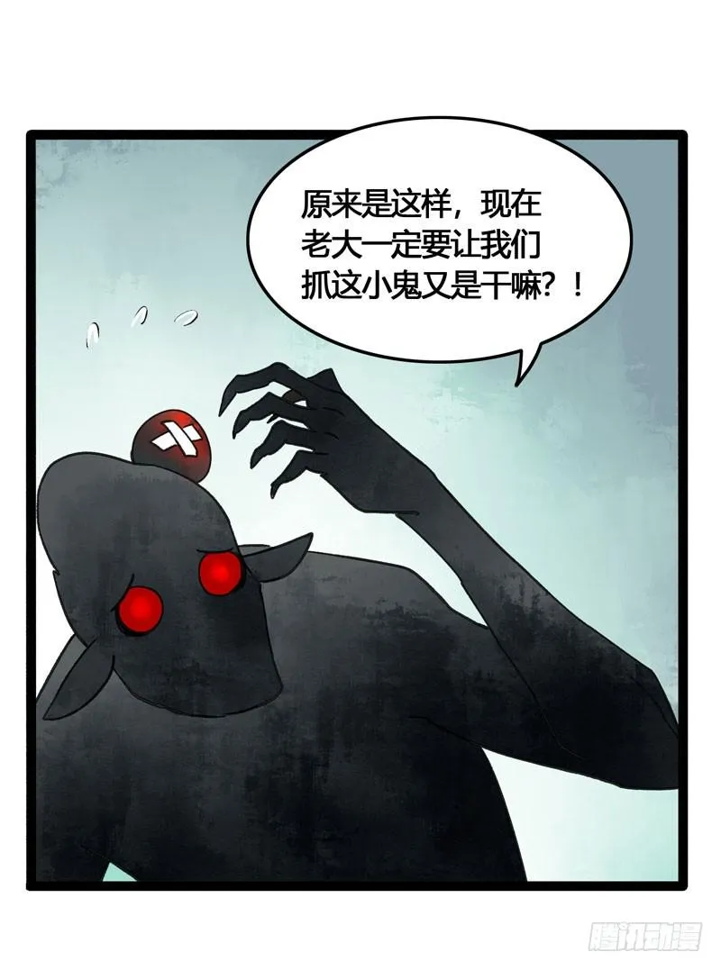 山穷水尽处，似是故人来 第21页