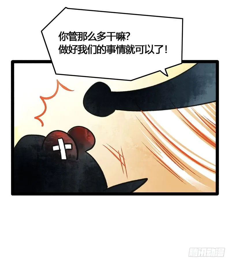 山穷水尽处，似是故人来 第22页