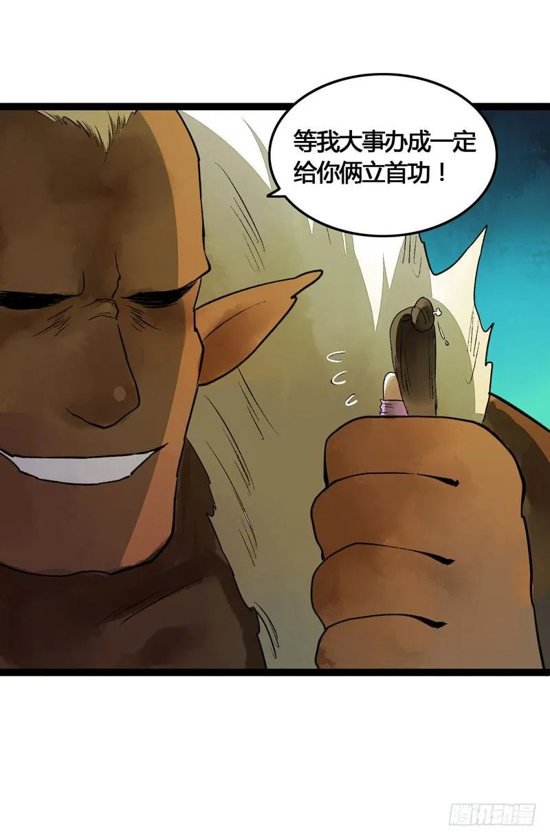 山穷水尽处，似是故人来 第30页