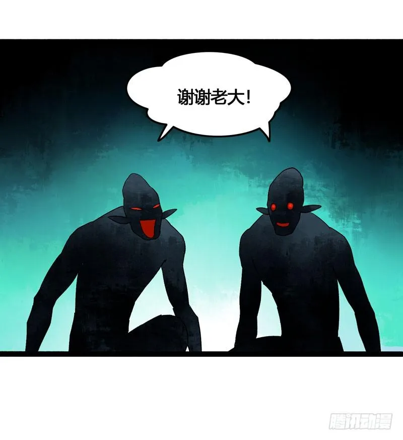 山穷水尽处，似是故人来 第31页