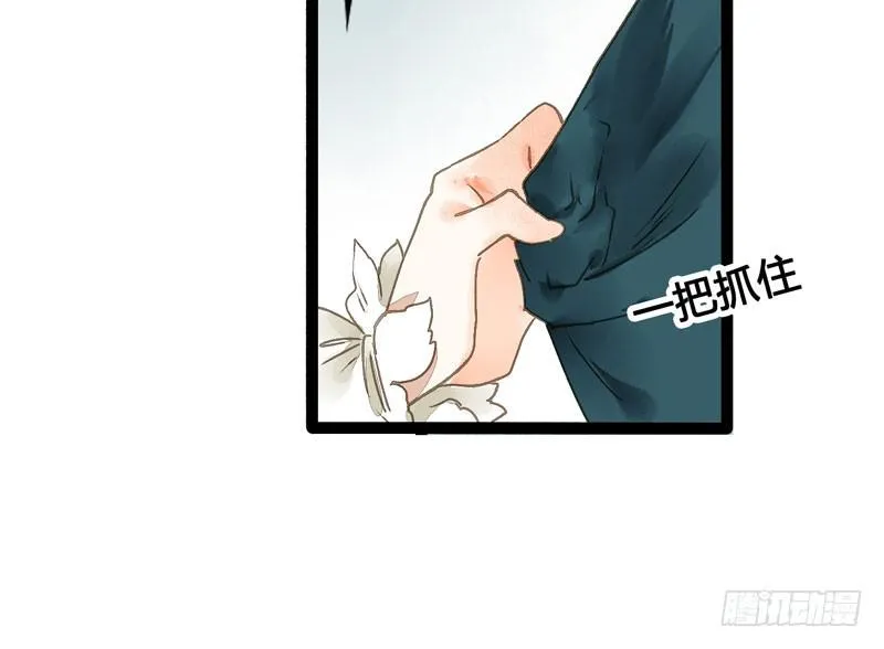 山穷水尽处，似是故人来 第42页