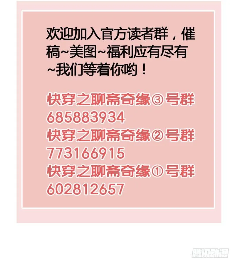 山穷水尽处，似是故人来 第46页