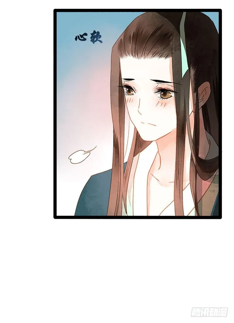 没有什么是一个抱抱解决不了！ 第6页