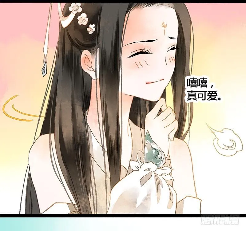 没有什么是一个抱抱解决不了！ 第11页