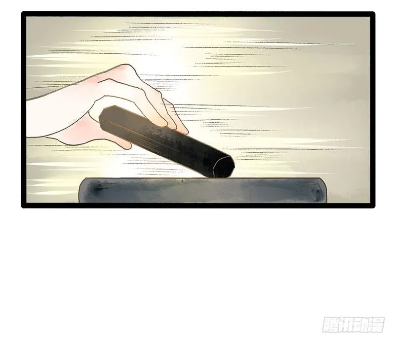 没有什么是一个抱抱解决不了！ 第16页