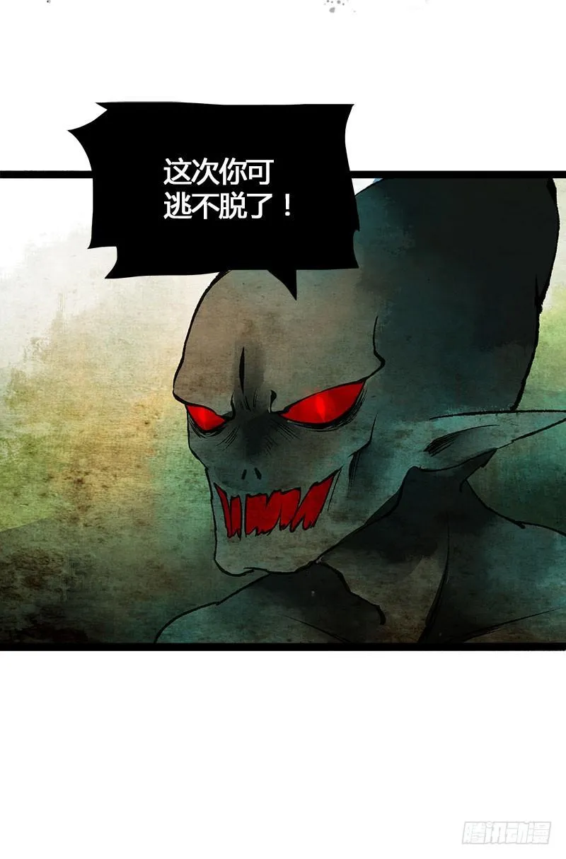 没有什么是一个抱抱解决不了！ 第40页