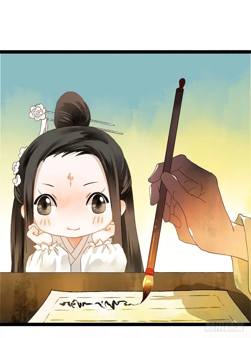似曾相识燕归来 第4页