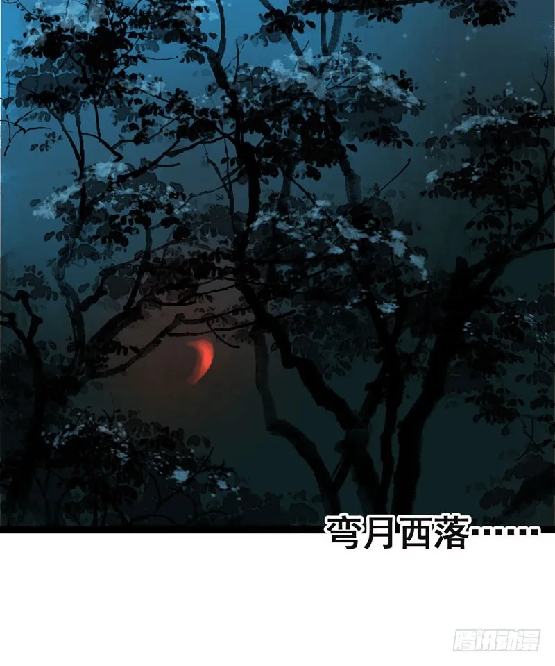 似曾相识燕归来 第7页