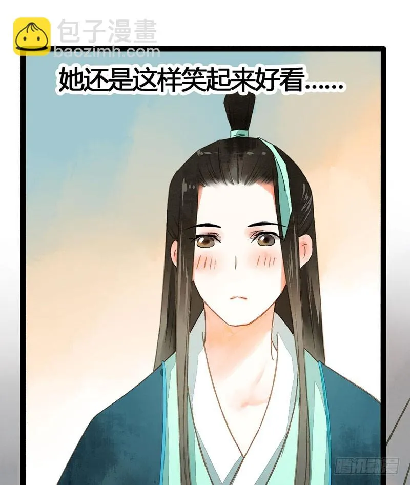 似曾相识燕归来 第28页
