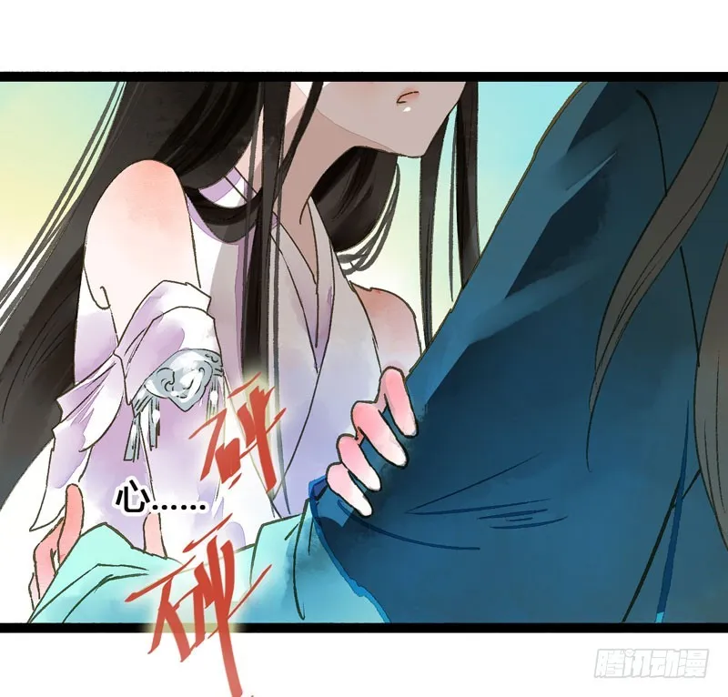 来呀！红袖添香呀！ 第8页