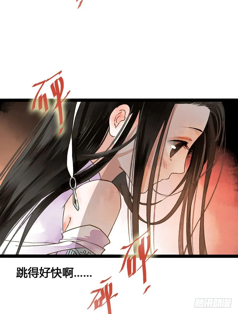 来呀！红袖添香呀！ 第9页