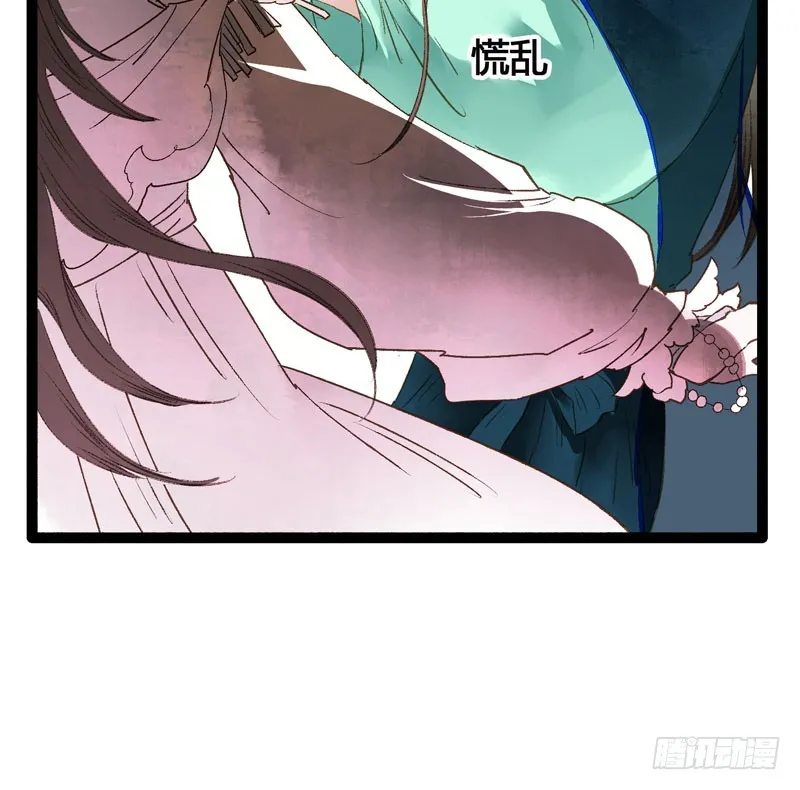 来呀！红袖添香呀！ 第11页
