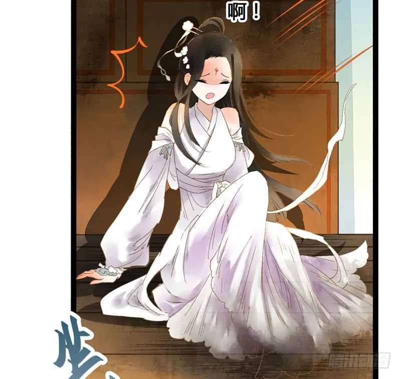 来呀！红袖添香呀！ 第13页