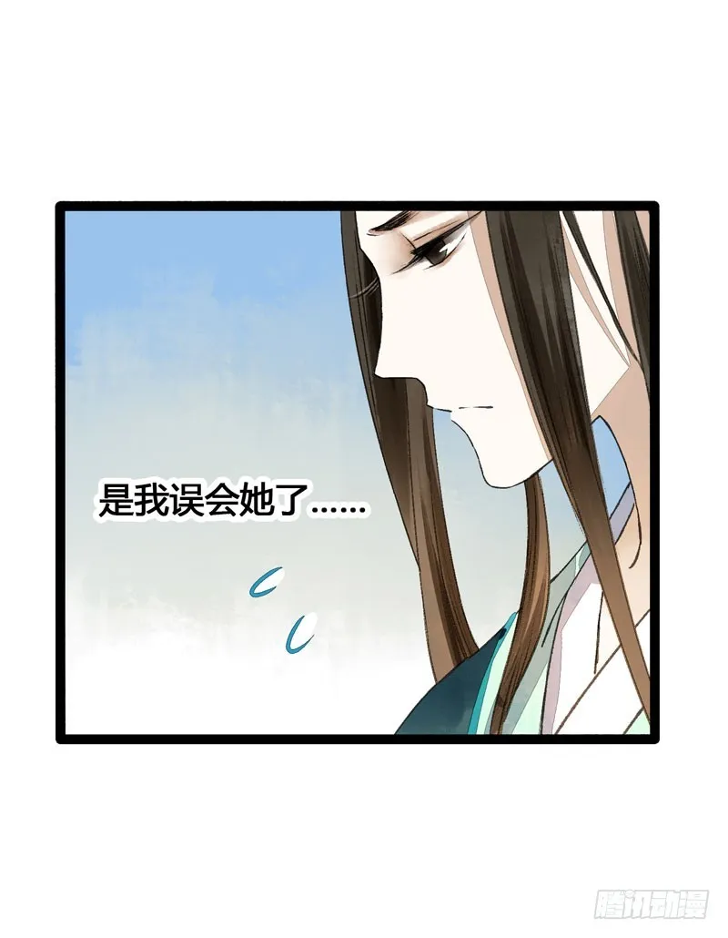 来呀！红袖添香呀！ 第18页