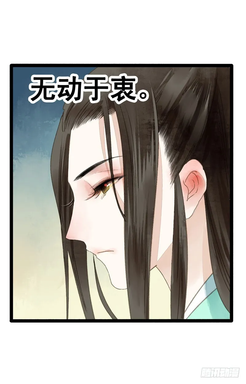 温香软玉来袭的日日夜夜 第6页