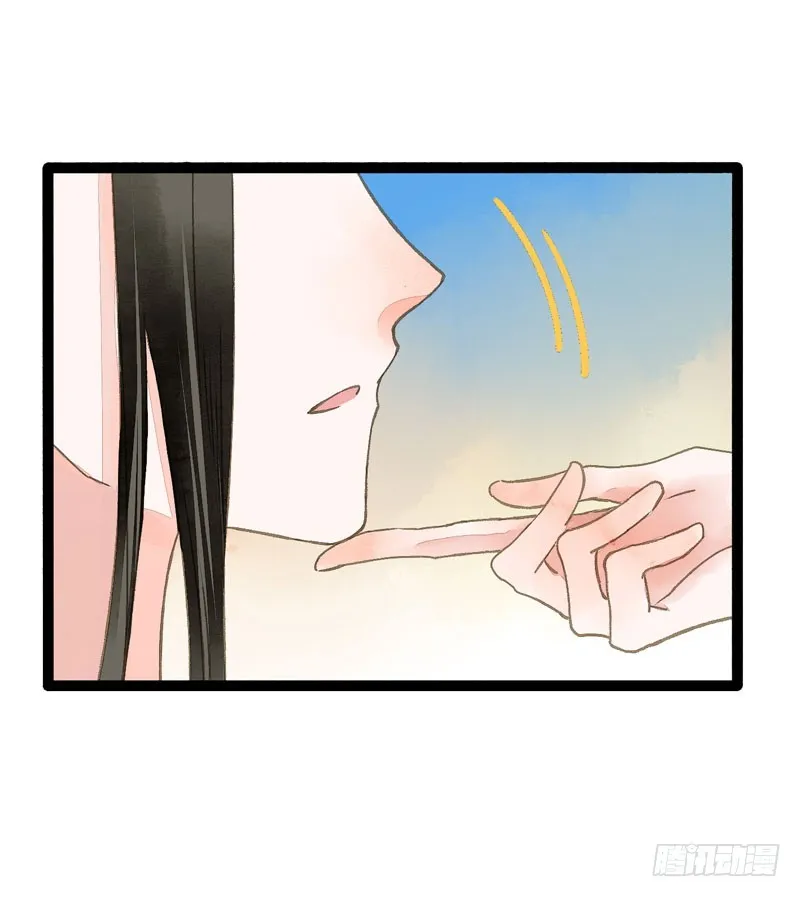 温香软玉来袭的日日夜夜 第8页