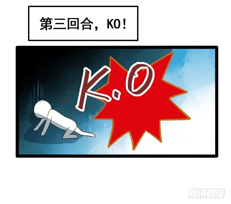 温香软玉来袭的日日夜夜 第19页