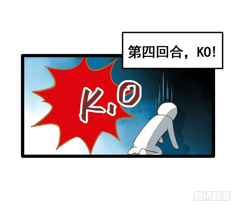 温香软玉来袭的日日夜夜 第21页
