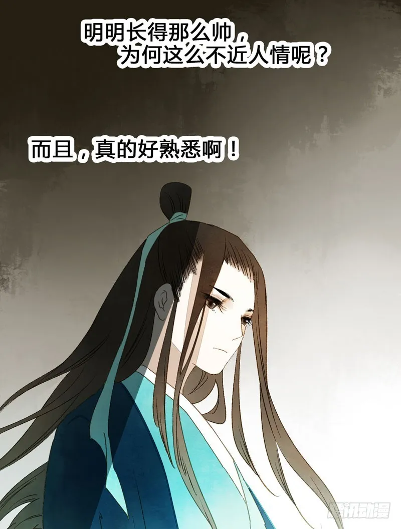 温香软玉来袭的日日夜夜 第31页