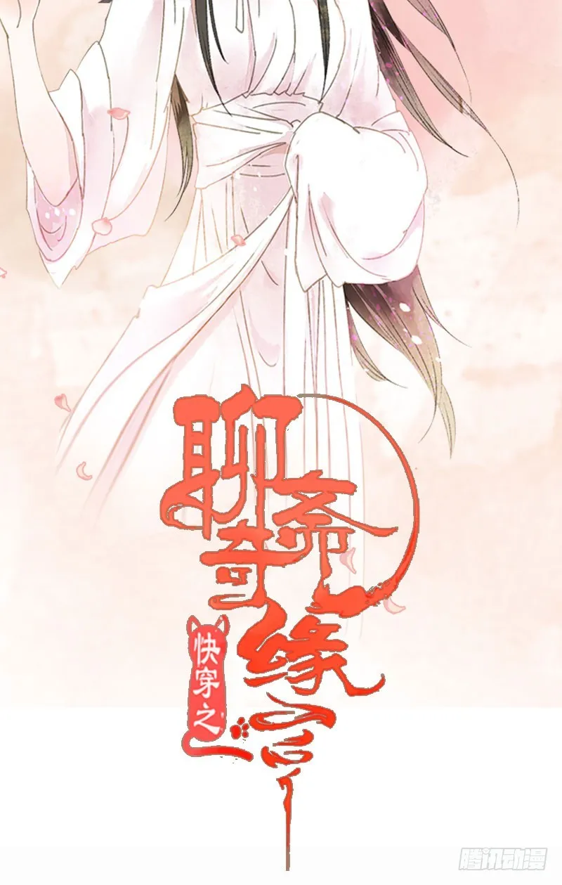 攻略你！占有你！臣服我！ 第2页